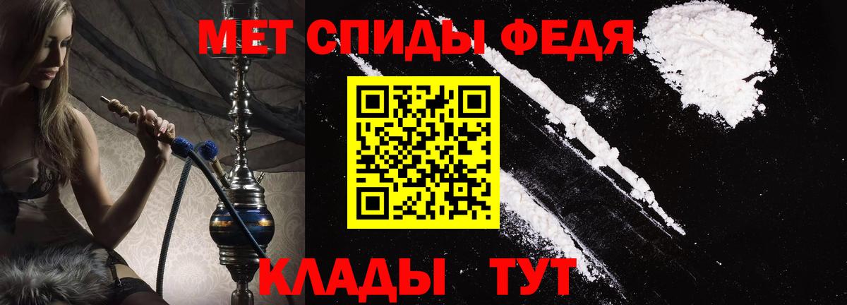 Сальск  АМФЕТАМИН VHQ  Амфетамин  АМФЕТАМИН  blacksprut вход  Вход с VPN 
