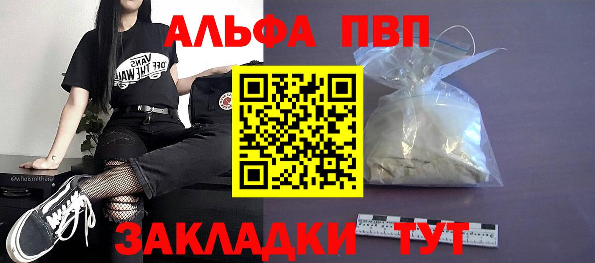 APVP СК КРИС Сальск