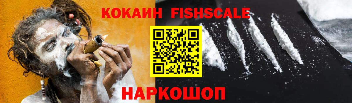 Кокаин Колумбийский Сальск