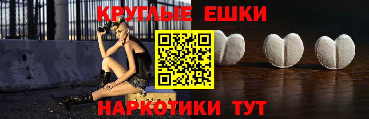 ЭКСТАЗИ бентли  ЭКСТАЗИ  Сальск  Вход с VPN 