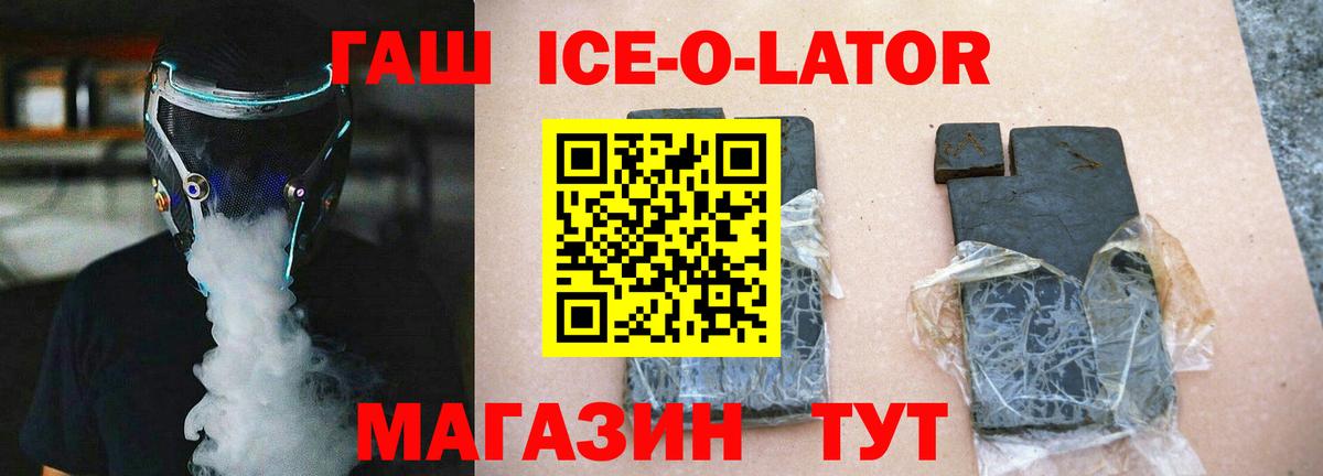 ГАШИШ  Вход с VPN  Сальск  ГАШИШ VHQ 