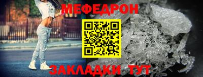 первитин Можайск