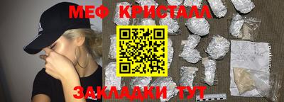 первитин Можайск
