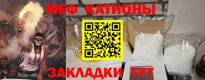 первитин Можайск