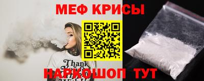 первитин Можайск