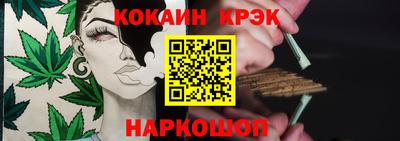 кокс Можга