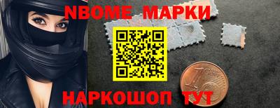 кокс Можга