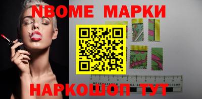 первитин Можайск