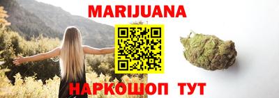 марки lsd Моздок