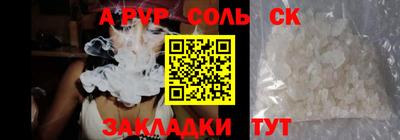кокс Можга