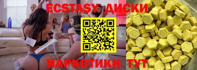 марки lsd Моздок