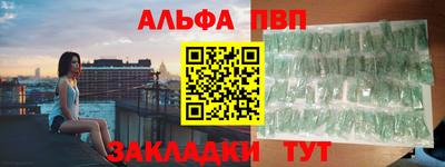 первитин Можайск