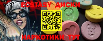 кокс Можга