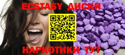 марки lsd Моздок