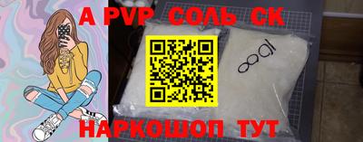первитин Можайск