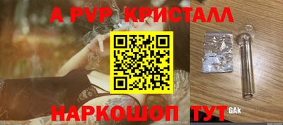 первитин Можайск