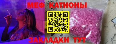 кокс Можга