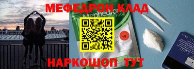 первитин Можайск
