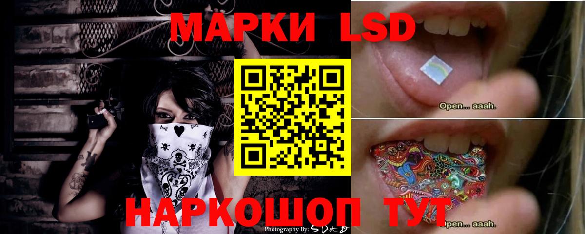 LSD-25 экстази ecstasy  Вход с VPN  ЛСД экстази  Сальск 