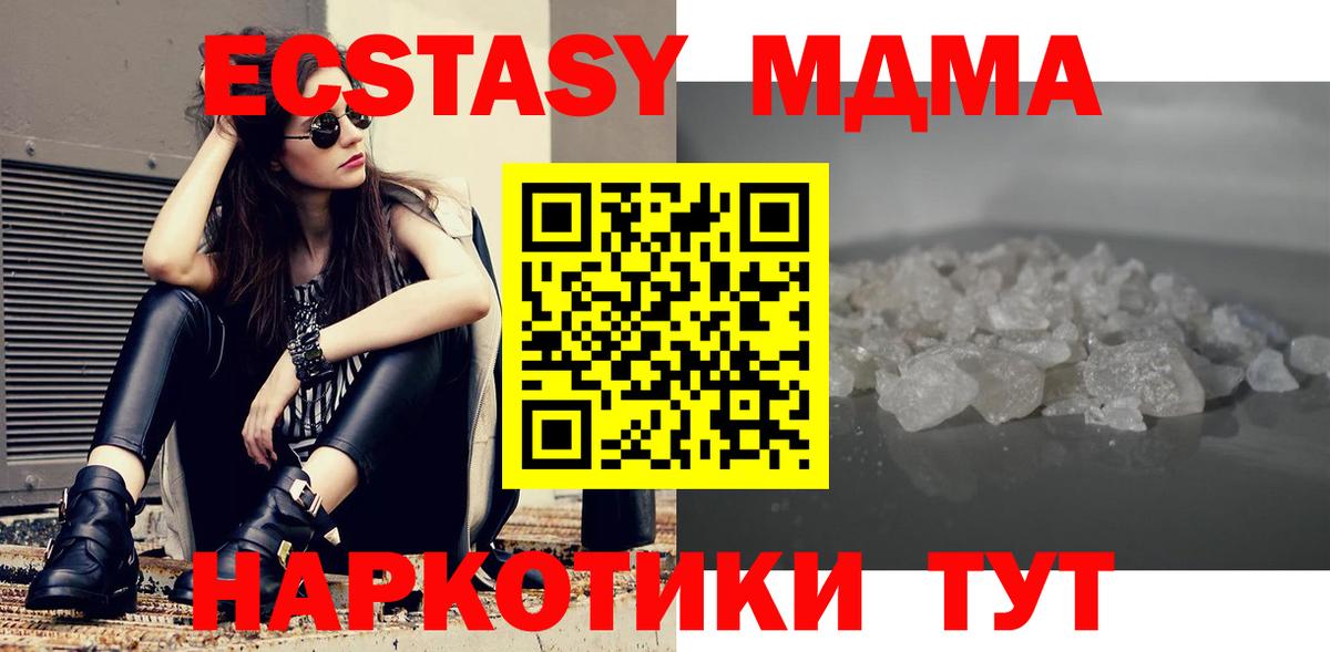 Сальск  МДМА молли  Вход с VPN 