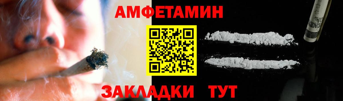 Сальск  Метамфетамин кристалл  Вход с VPN 