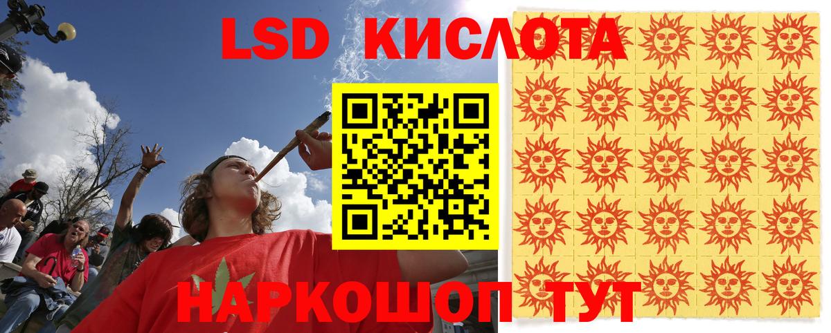 Марки N-bome 1500мкг Сальск