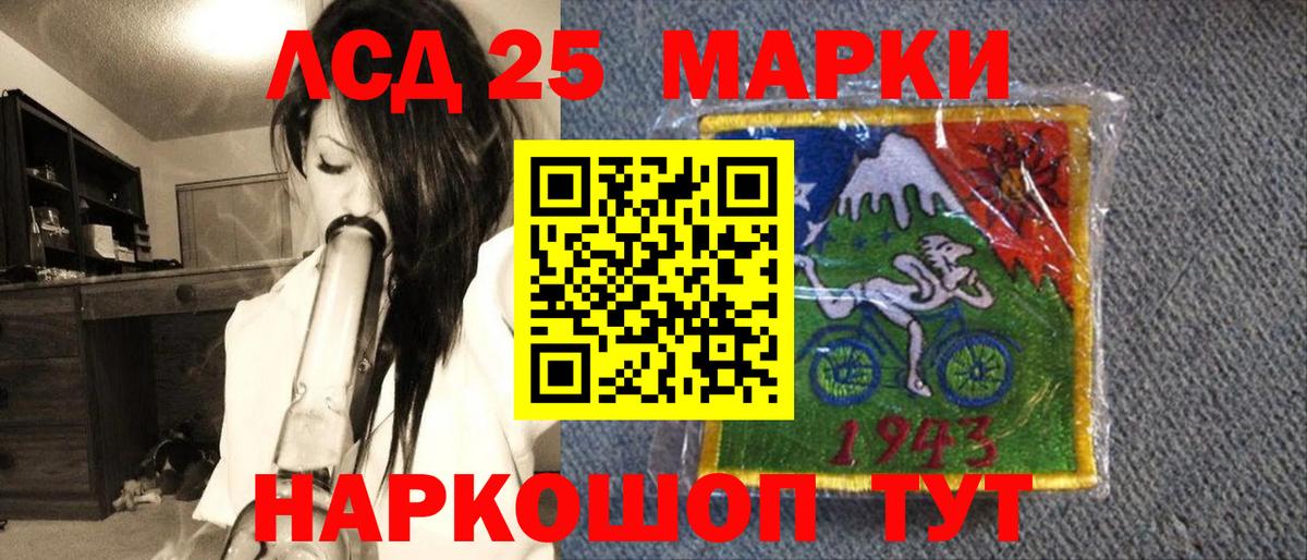 Сальск  как найти наркотики  Вход с VPN  Марки NBOMe 1,8мг 